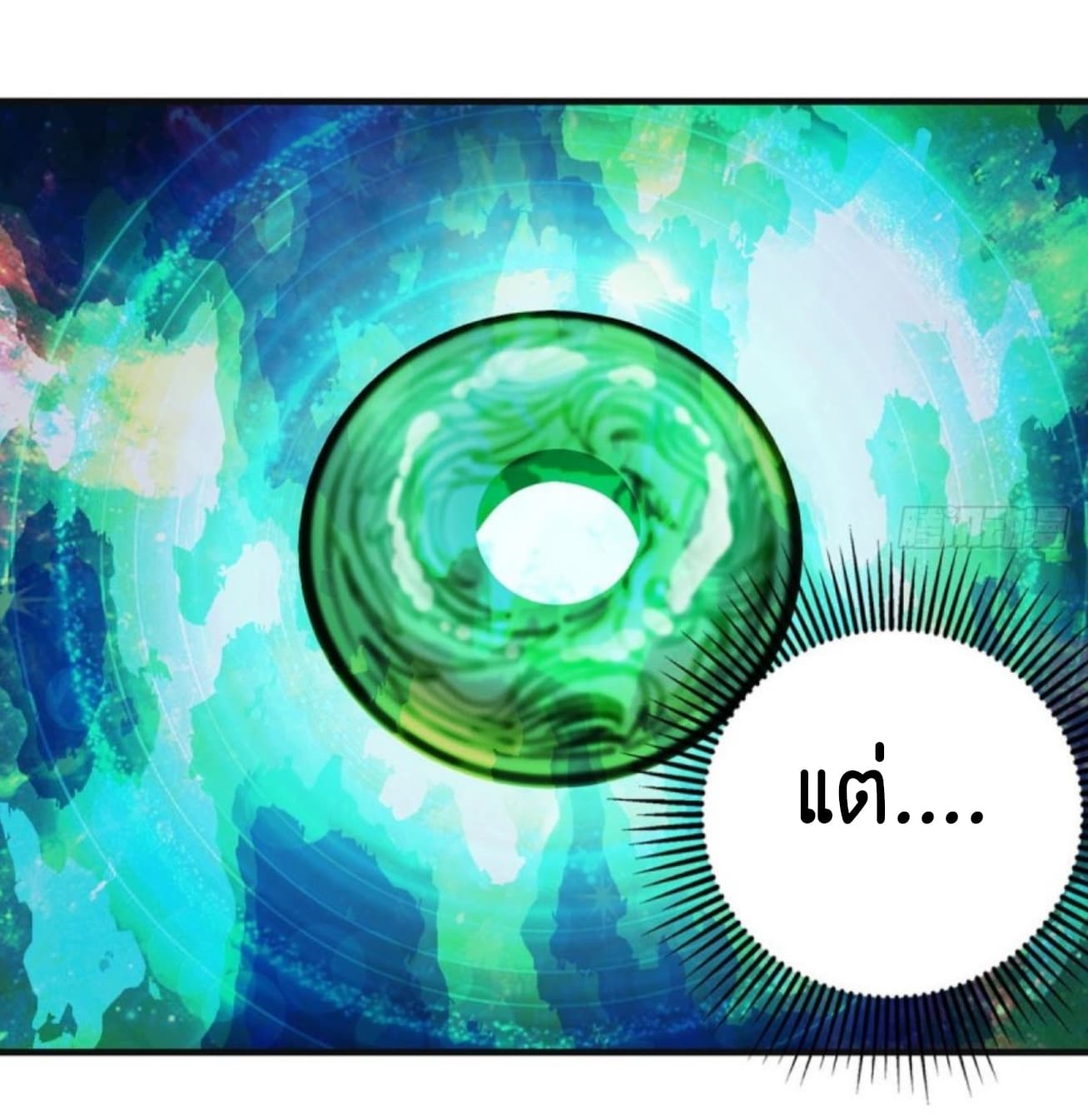 Supreme God's Eye 3-3