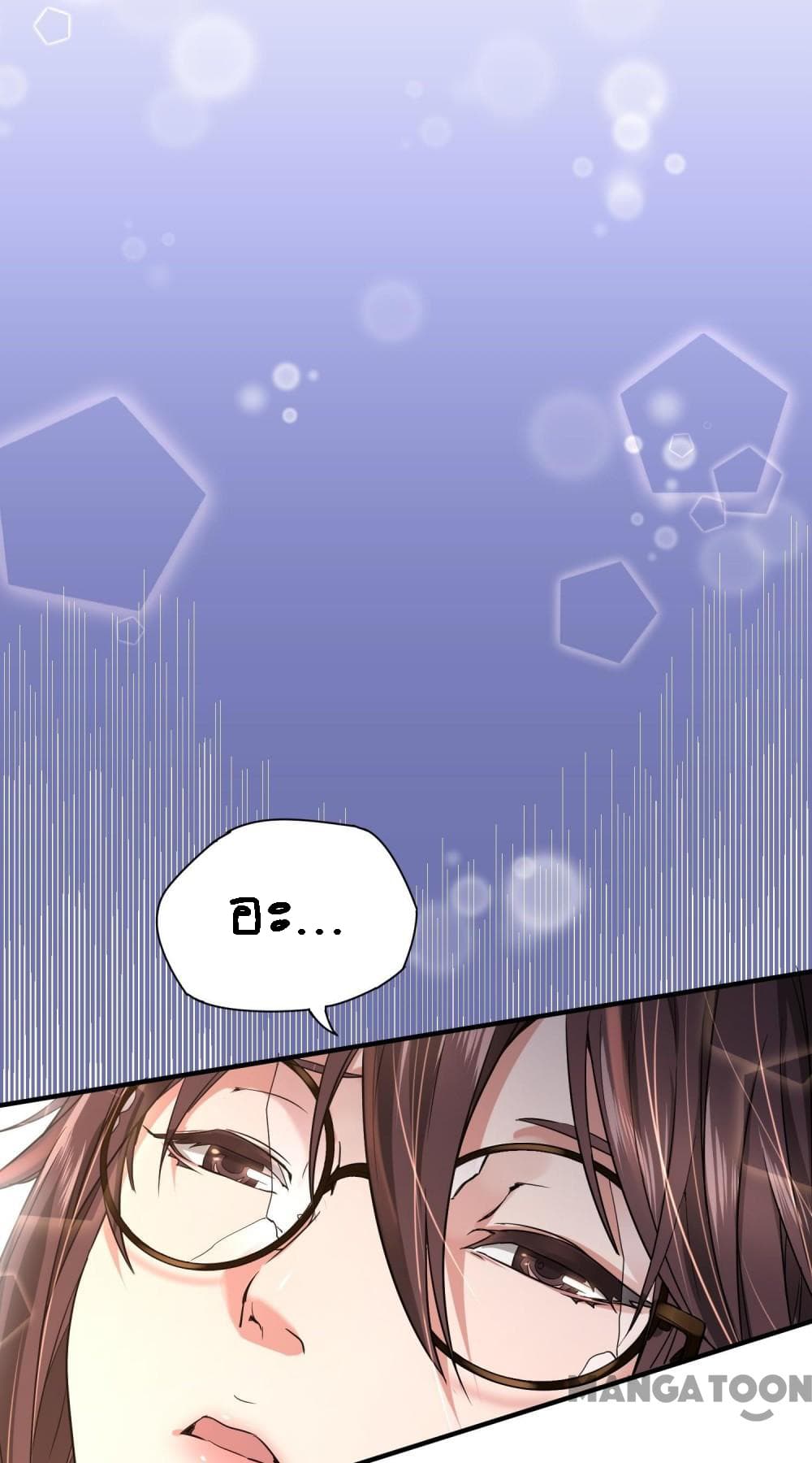Doctor & Daughter 1-1