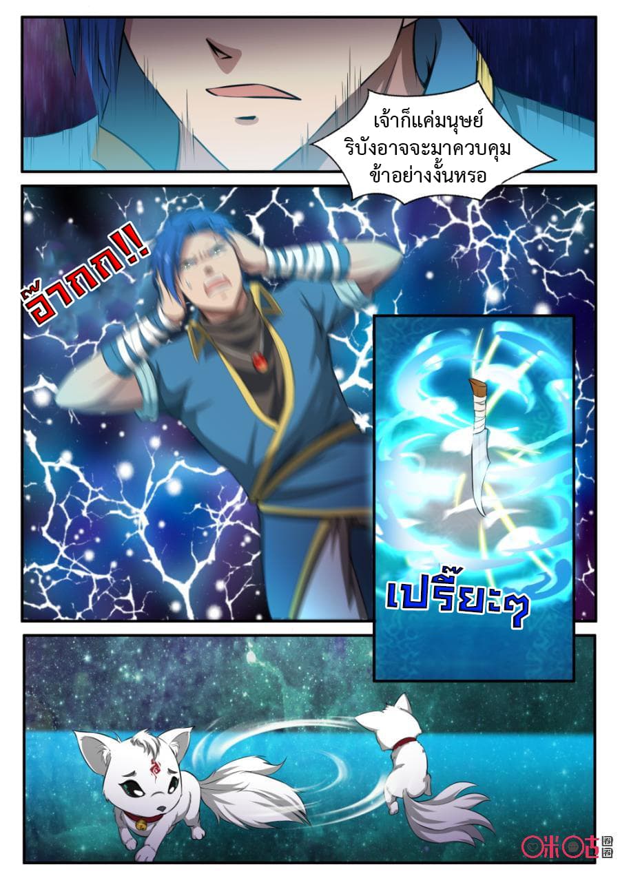 Jiuxing Tianchen 125-125