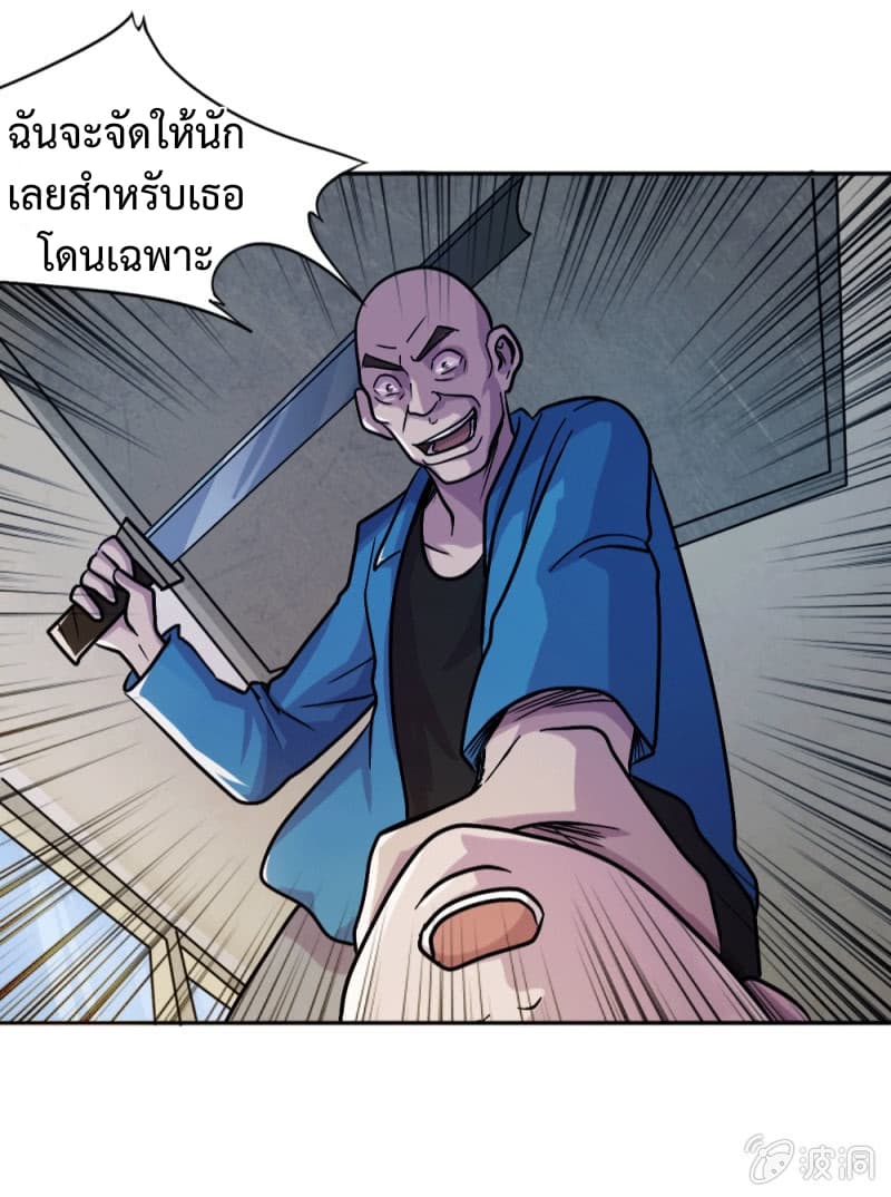 The Great Soldier 7-7