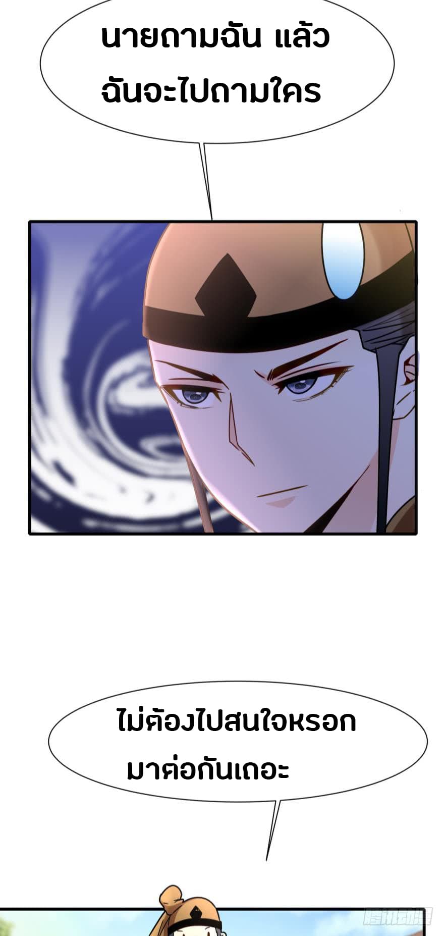 Ancestor Online 3-3