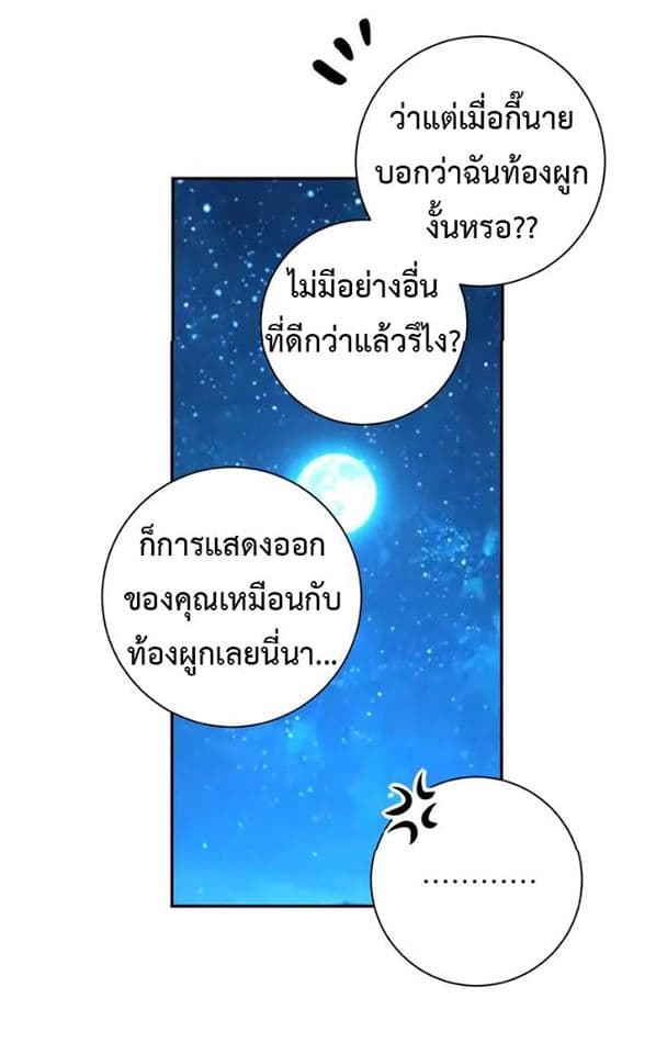 Apocalyptic Super System 63-63