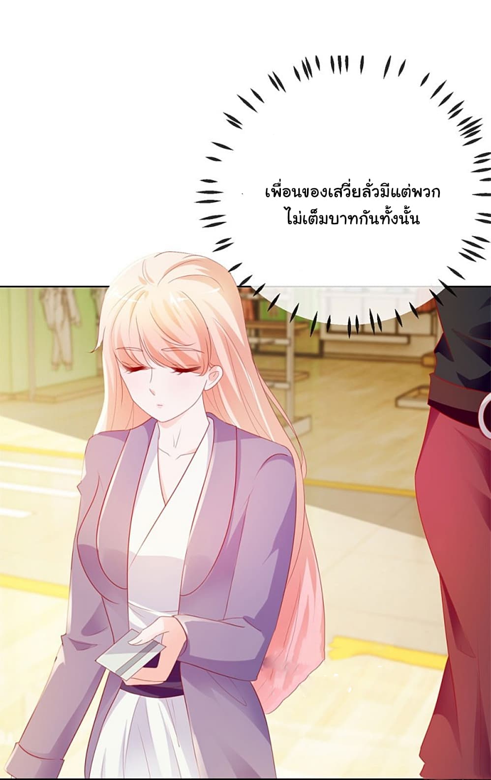 The Lovely Wife And Strange Marriage แผนรักลวงใจ 69-69