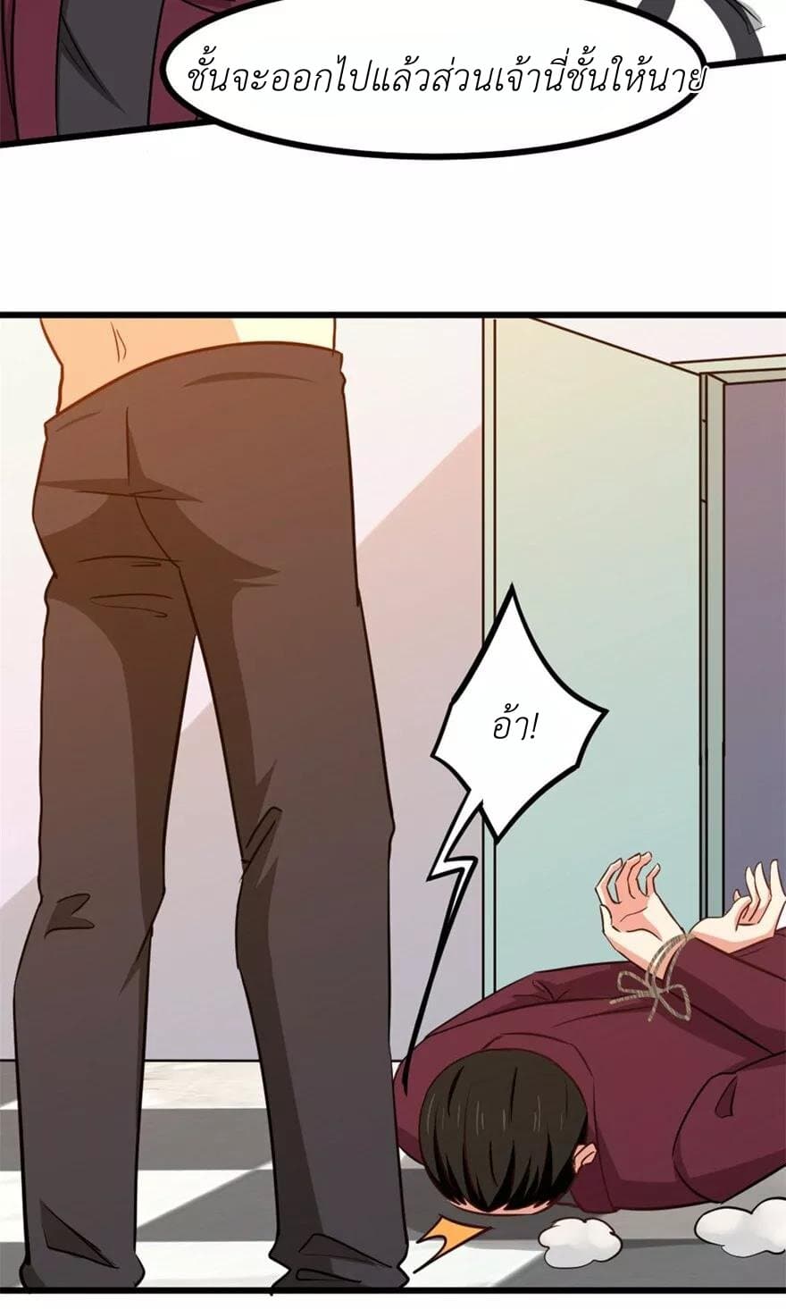 Me and My 26-year-old Female Tenant 43-43