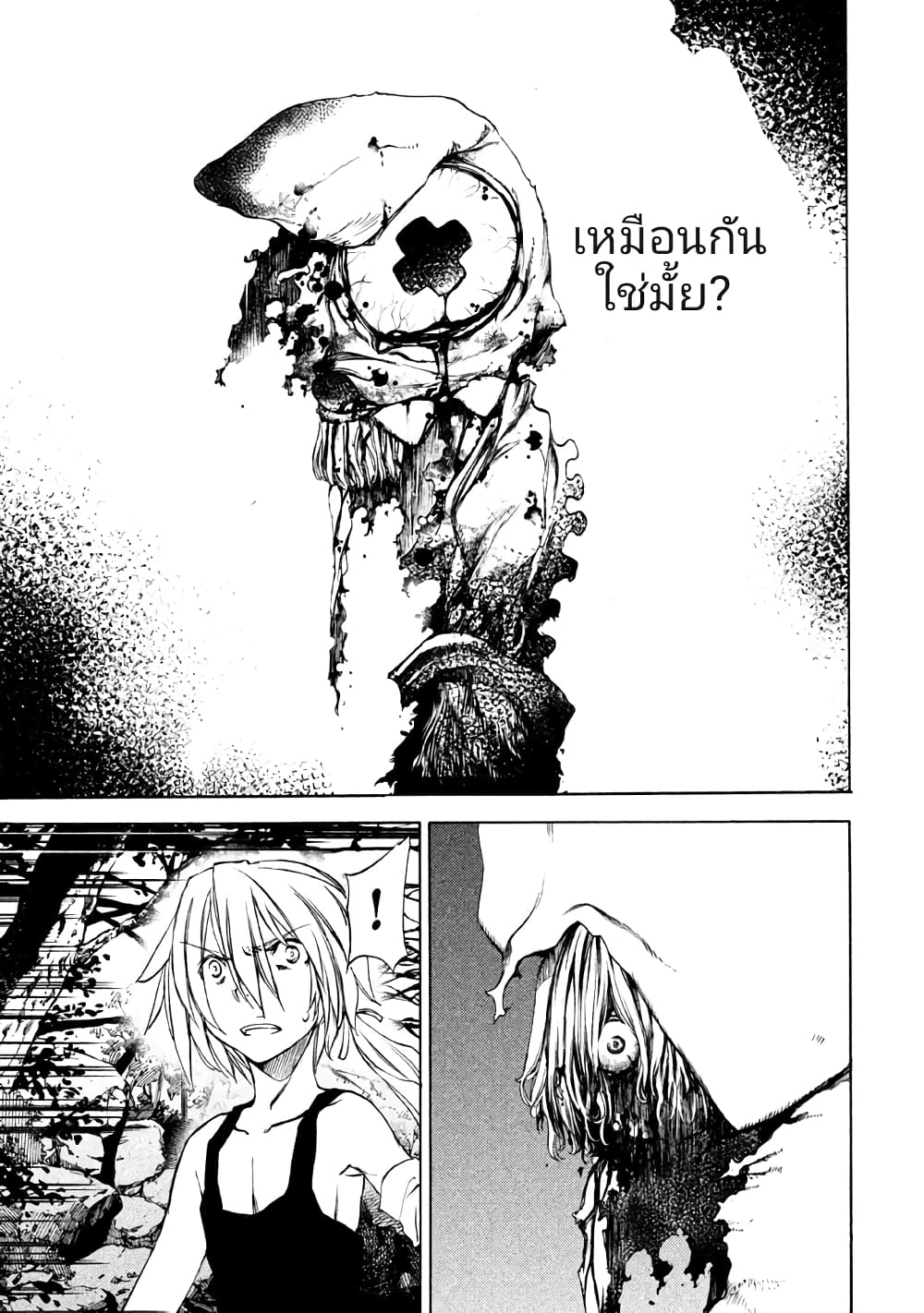 Gleipnir กายาสถิตอสูร 19-วิวัฒนาการ​