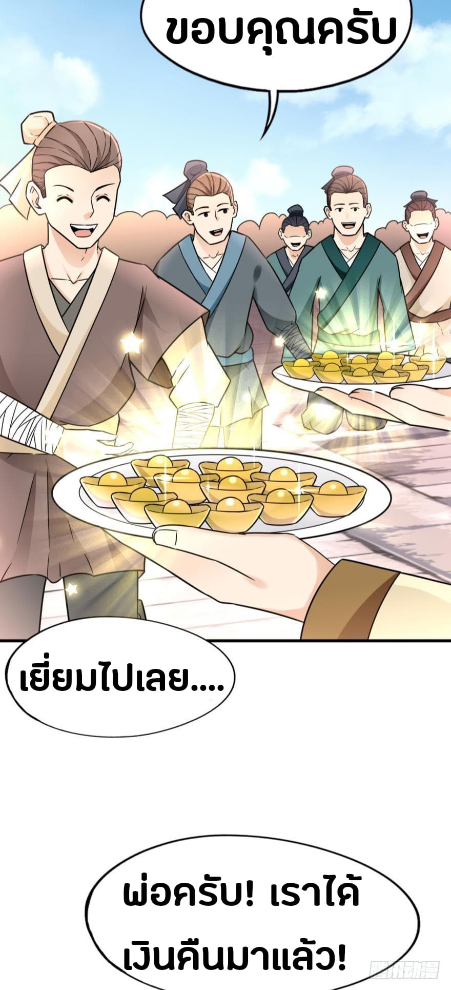 Ancestor Online 5-5