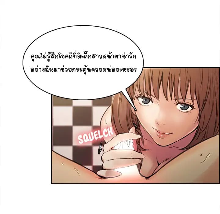 The Sharehouse 1-1
