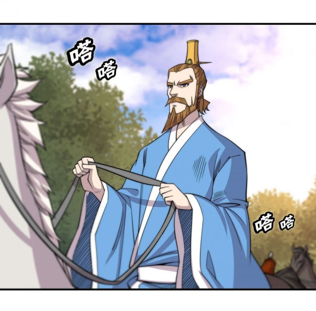 The Master of Martial Arts Retired Life ชีวิตหลังปลดเกษียณของปรมาจารย์แห่งศิลปะการต่อสู้ 112-112
