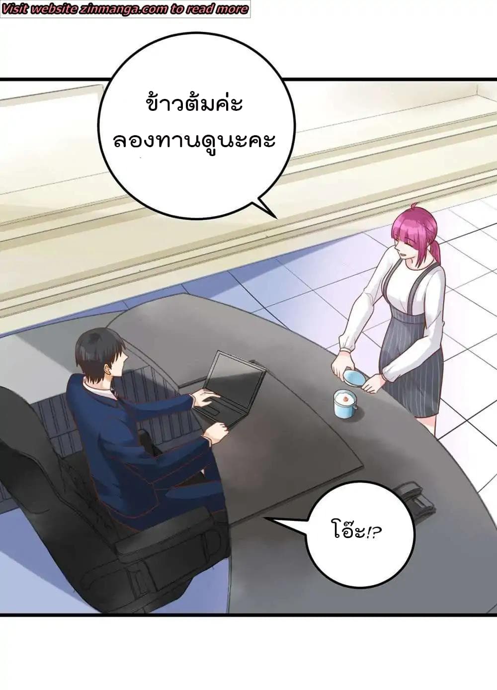 Hui Xi Yi's Love Contract 49-49
