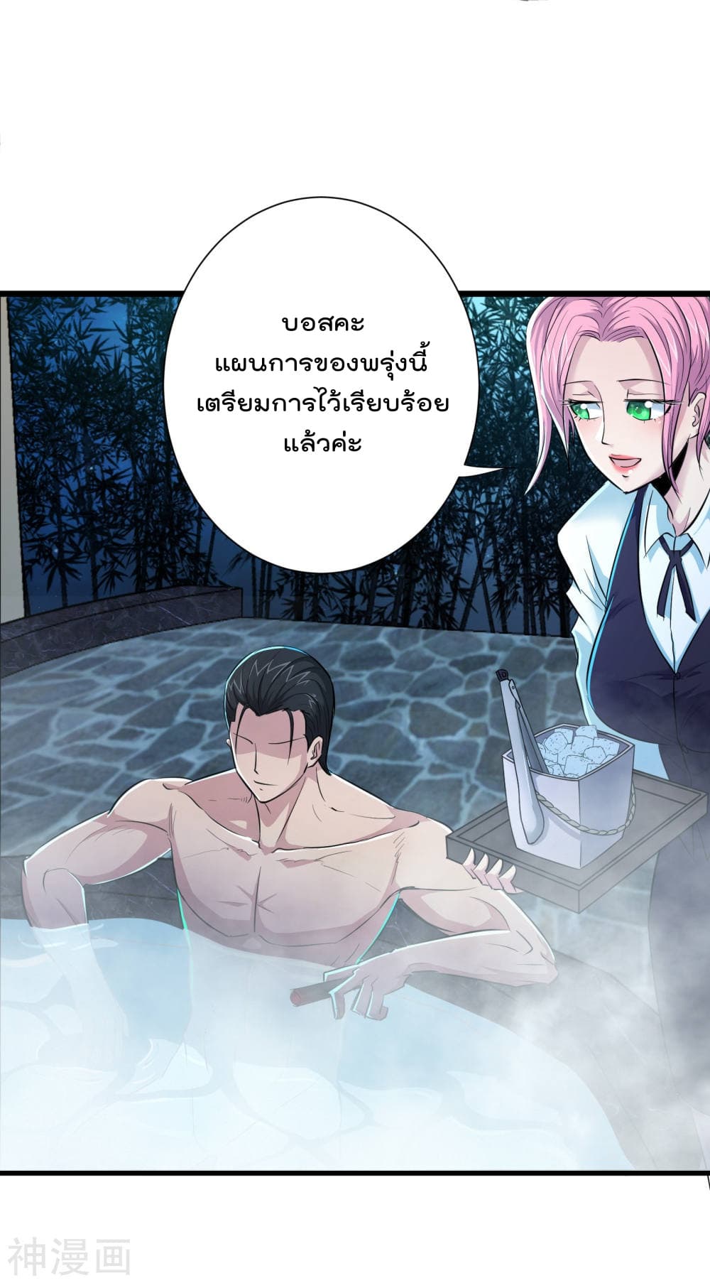The Bodyguard of Harem ฮาเร็มนี้ของผมนะค้าบ 50-50