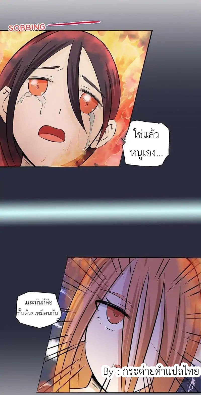 Yama of the Hell 31-31