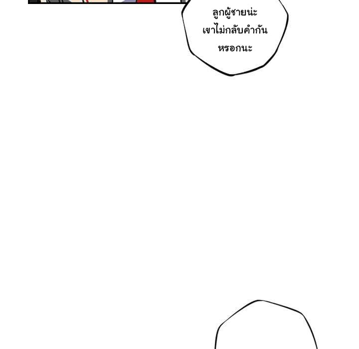 SuperNova 66-66