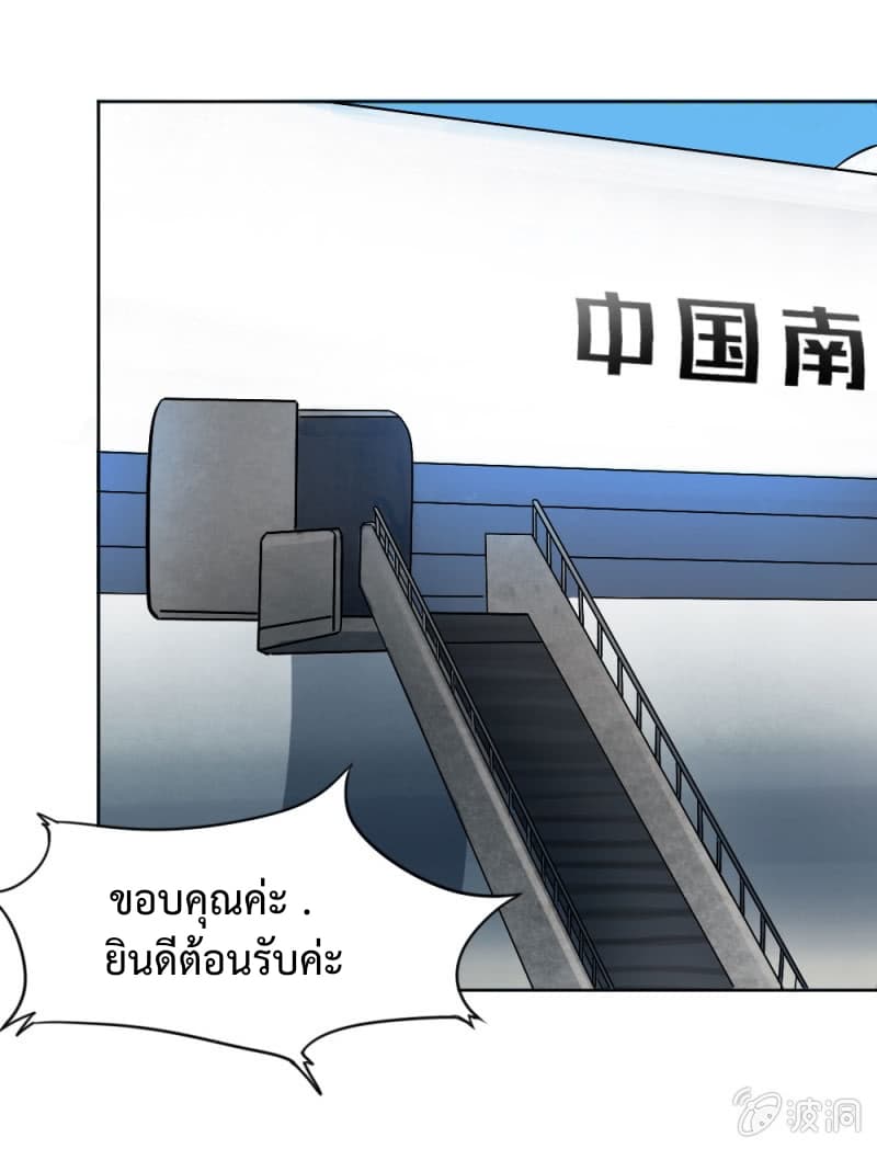 The Great Soldier 5-5