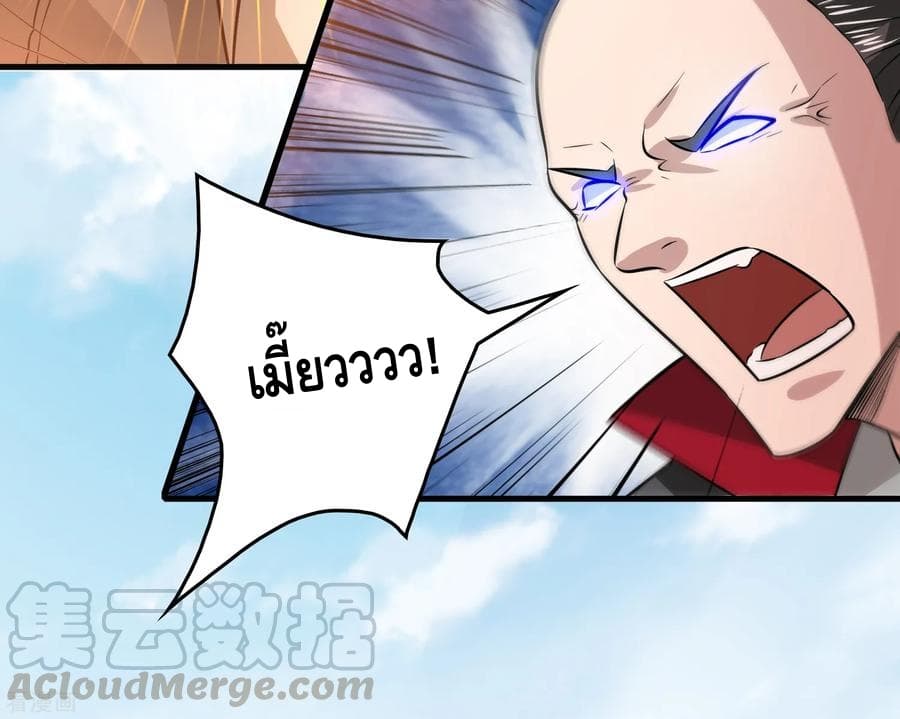 Become God Merchant in The Other World ข้ามต่างโลกเพื่อเป็นพ่อค้าเทพสุดมั่งคั่ง 60-60