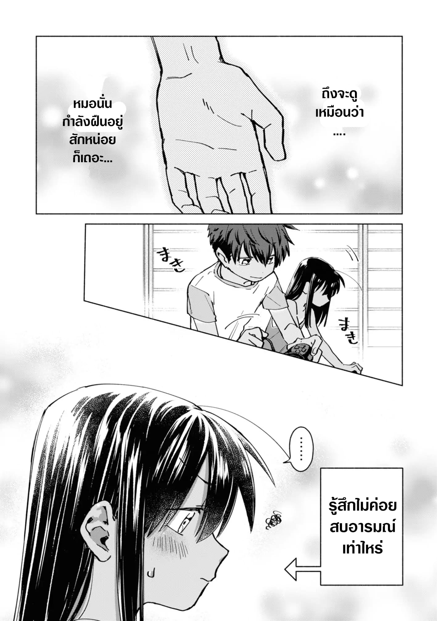 Inaka ni Kaeru to Yakeni Natsuita Kasshoku Ponytail Shota ga Iru 6-6