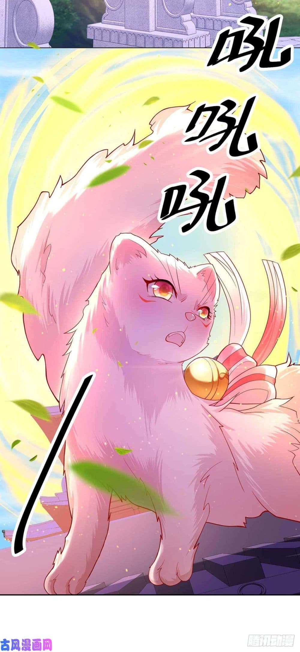 Yang Shou Wei Fei เลี้ยงสัตว์ร้ายให้กลายเป็นชายา 7-สัตว์ร้ายอาละวาด