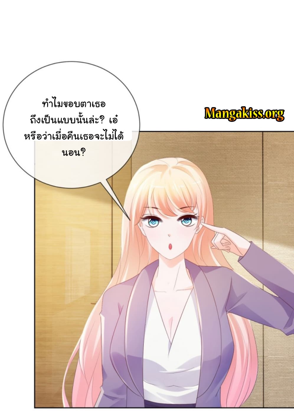 The Lovely Wife And Strange Marriage แผนรักลวงใจ 67-67