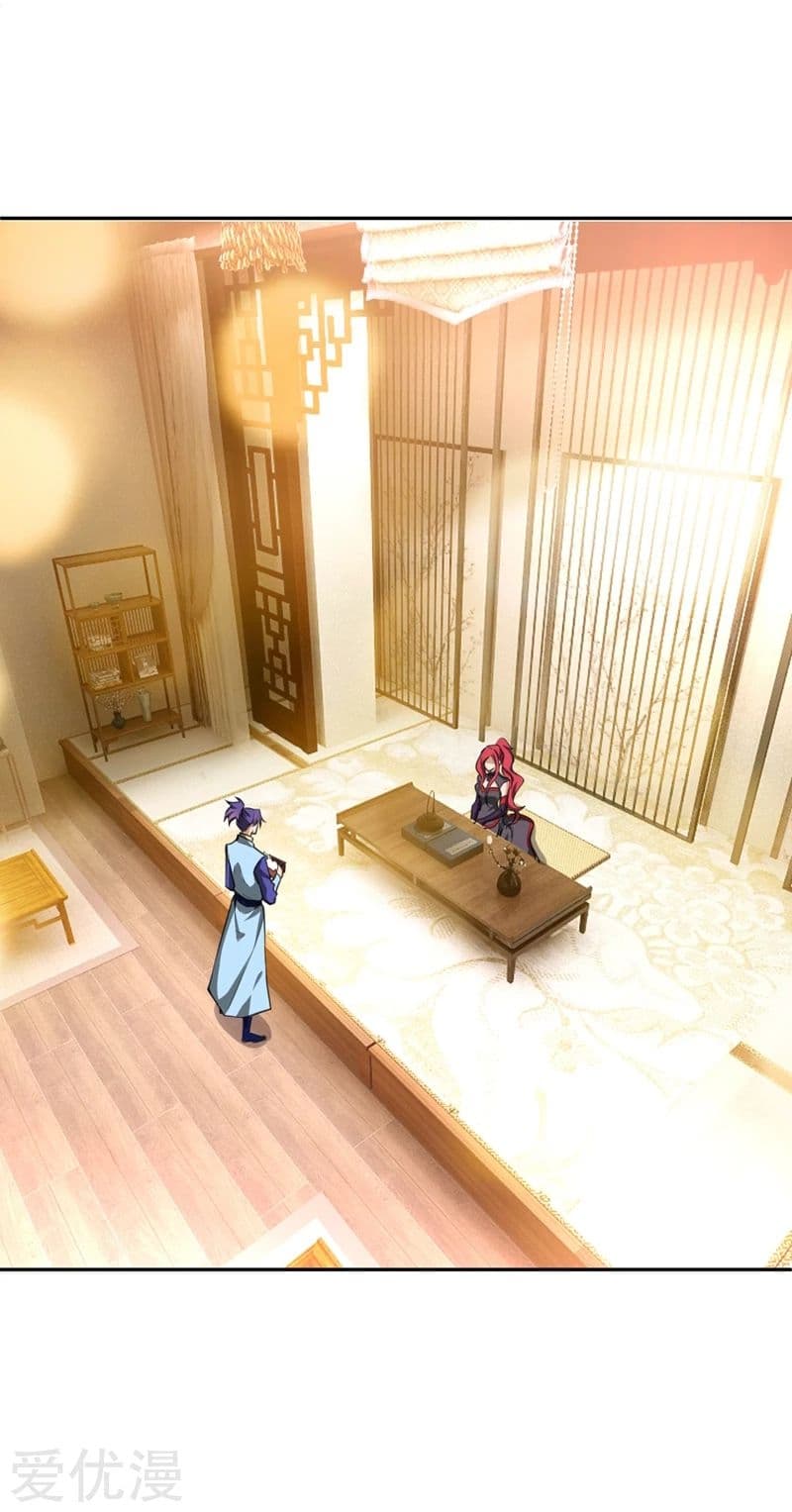 Rise of The Demon King รุ่งอรุณแห่งราชาปีศาจ 98-98