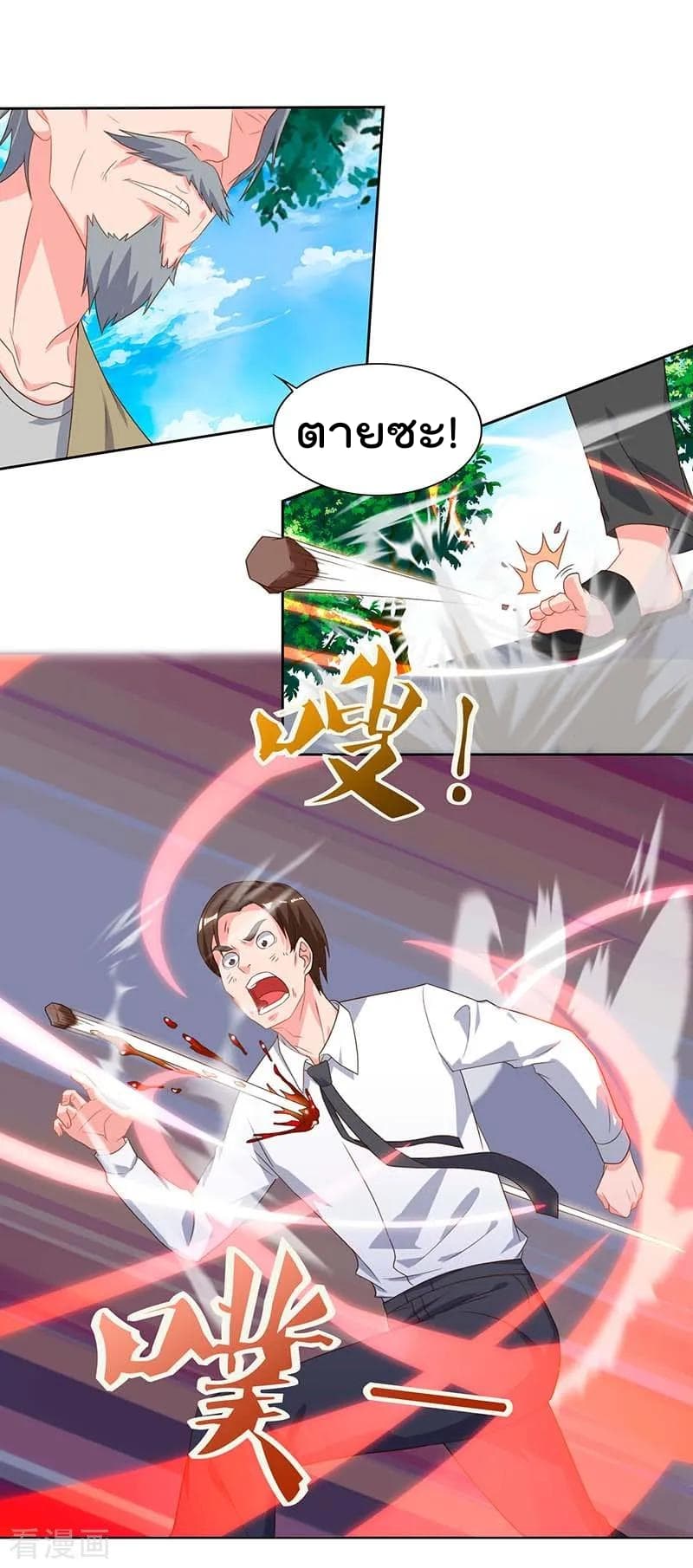 Rebirth Abandoned Less Return การเกิดใหม่ของจักรพรรดิเซียน 77-77
