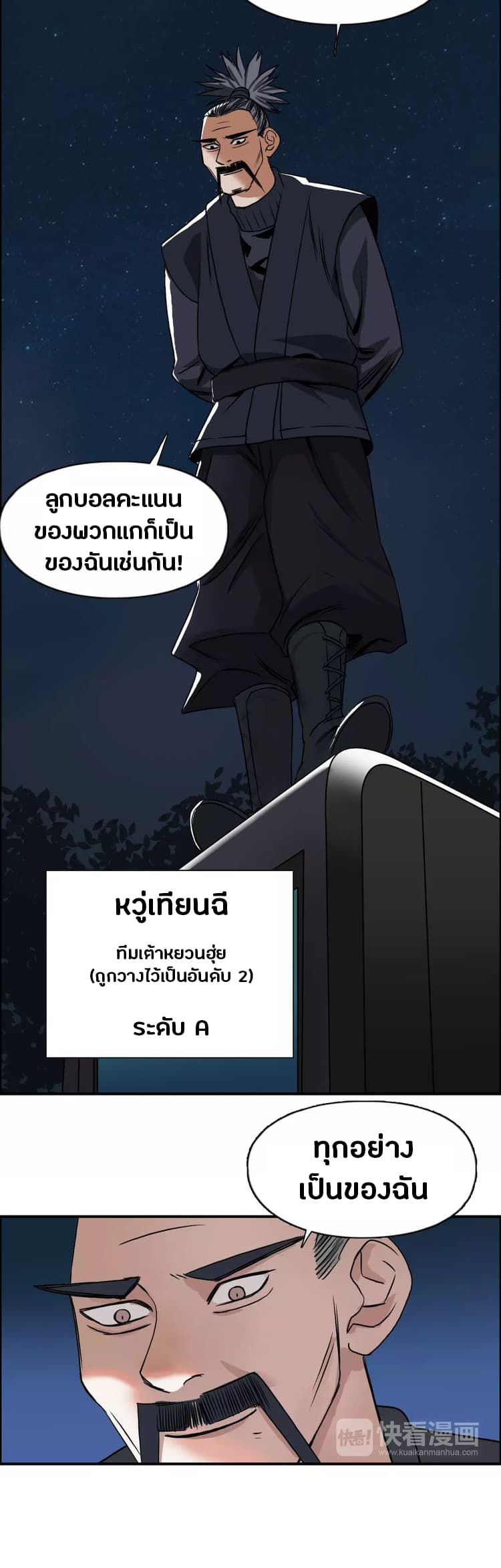 Super Cube 51-51