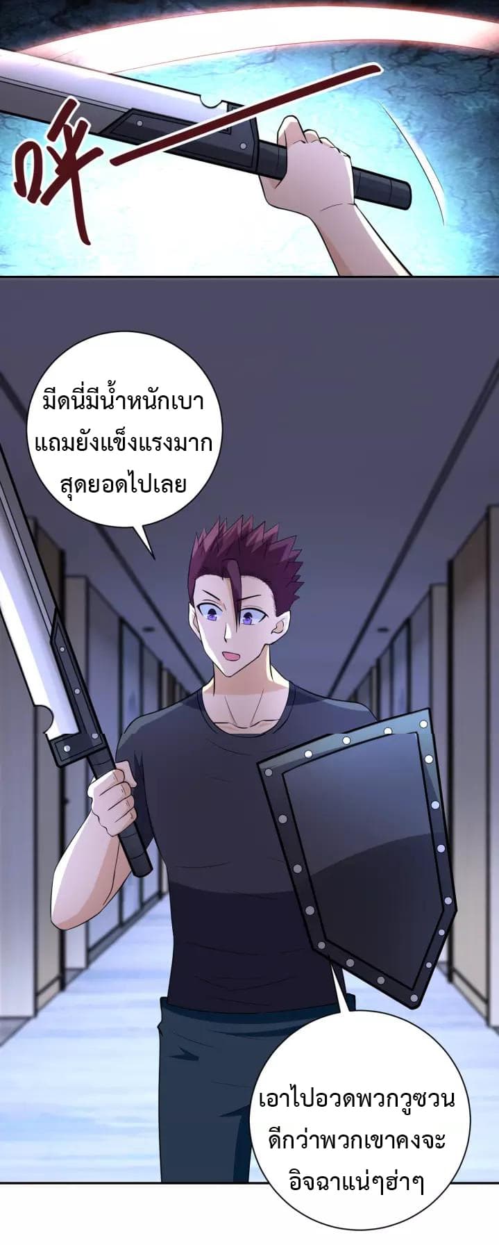 Apocalyptic Super System 55-55