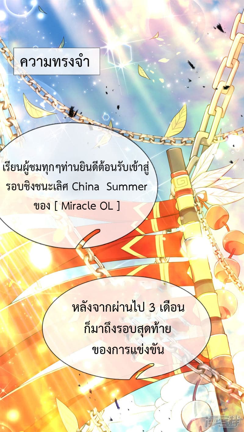 Emperor Ye 1-1
