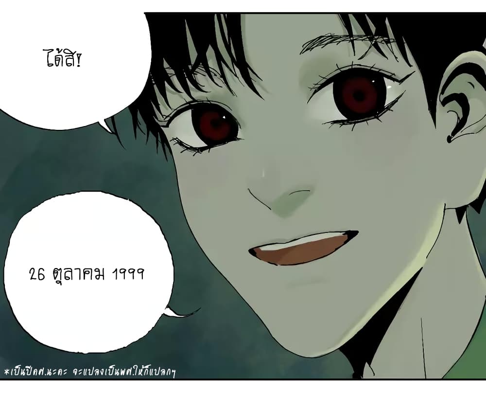 Gu Wei Nan Ting ตำหนักร้างกลางหุบเขา 6-ห้อง