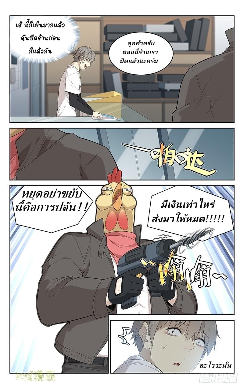 City Secret 1-1