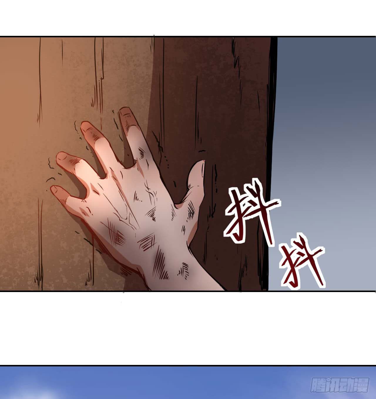 The Cultivators Immortal Is My Sister อยู่ดีๆผมก็มีพี่สาวสุดเทพ 8-8