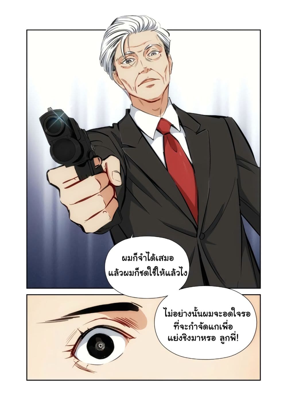 Jueditiantong-Hui 0-0