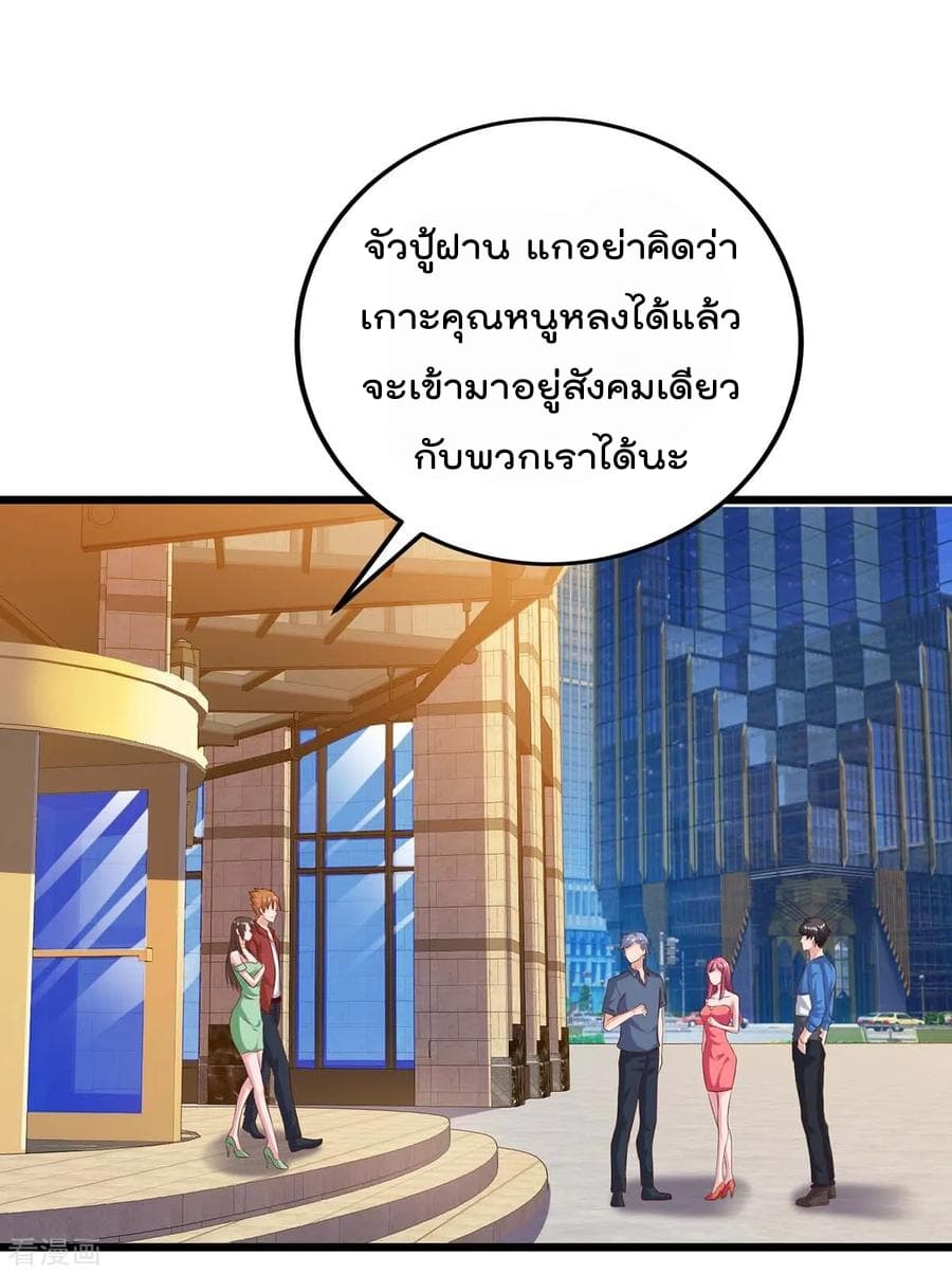 Rebirth Abandoned Less Return การเกิดใหม่ของจักรพรรดิเซียน 82-82