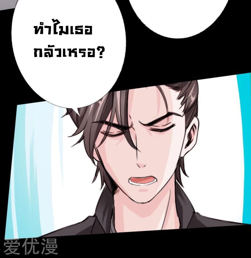 Peerless Evil 15-15
