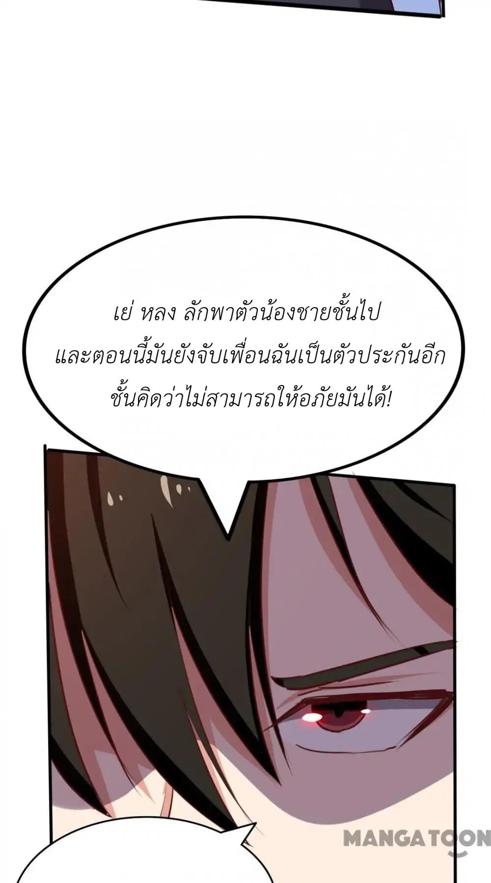 Me and My 26-year-old Female Tenant 41-41