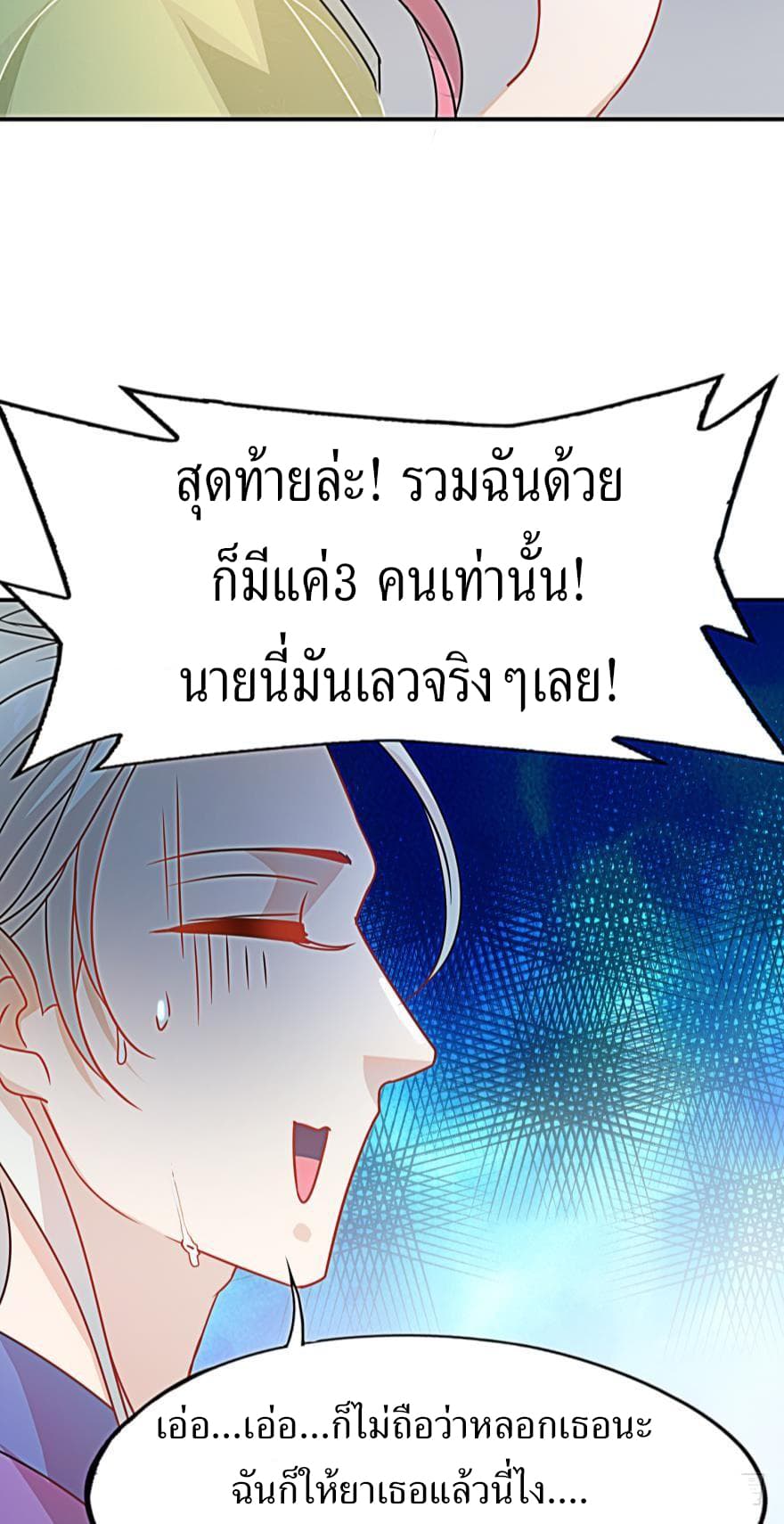 Ancestor Online 1-1