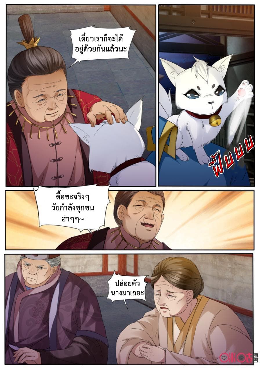 Jiuxing Tianchen 138-138
