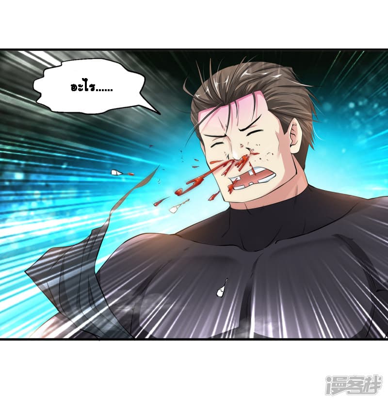 Peerless Medical Saint 2-2