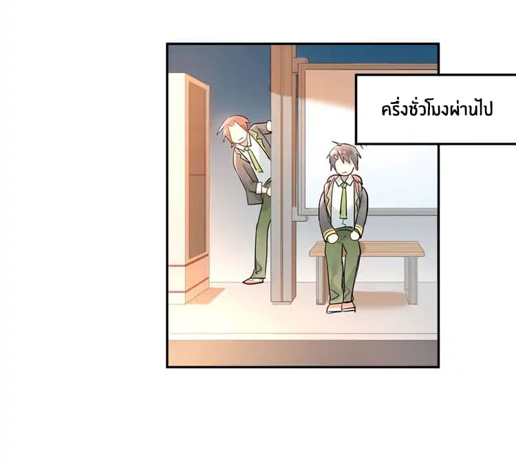 The Tyrant Falls in Love ลูกพี่ขาใหญ่อยากมีรักใสใสกับหนุ่มเด็กเรียน 9-เพื่ออะไร