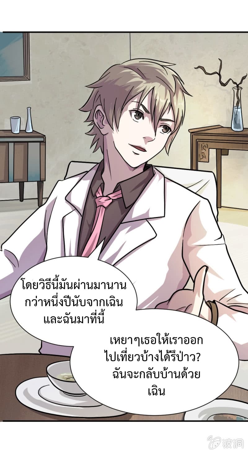The Great Soldier 5-5