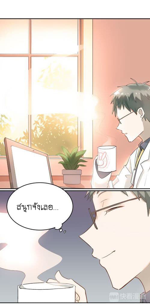 The Tyrant Falls in Love ลูกพี่ขาใหญ่อยากมีรักใสใสกับหนุ่มเด็กเรียน 6-ห้องน้ำชาย