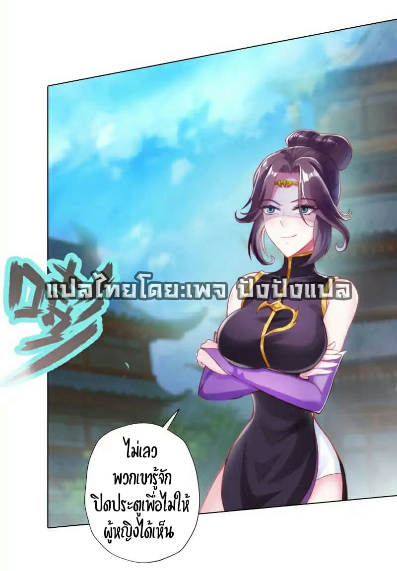Lang Huan Academy 42-42