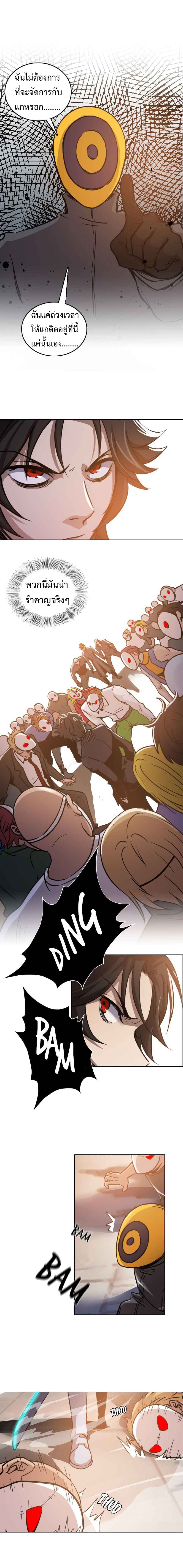 Vanguard 11-11