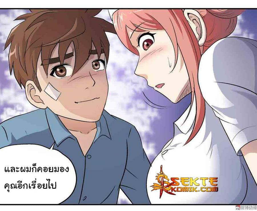 Luck Control 3-3