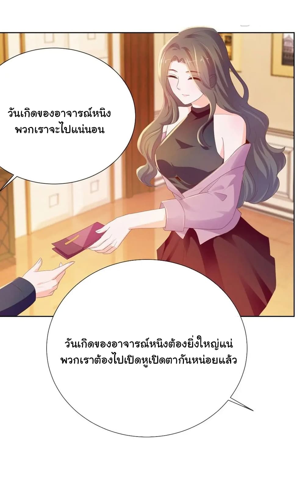 The Lovely Wife And Strange Marriage แผนรักลวงใจ 76-76