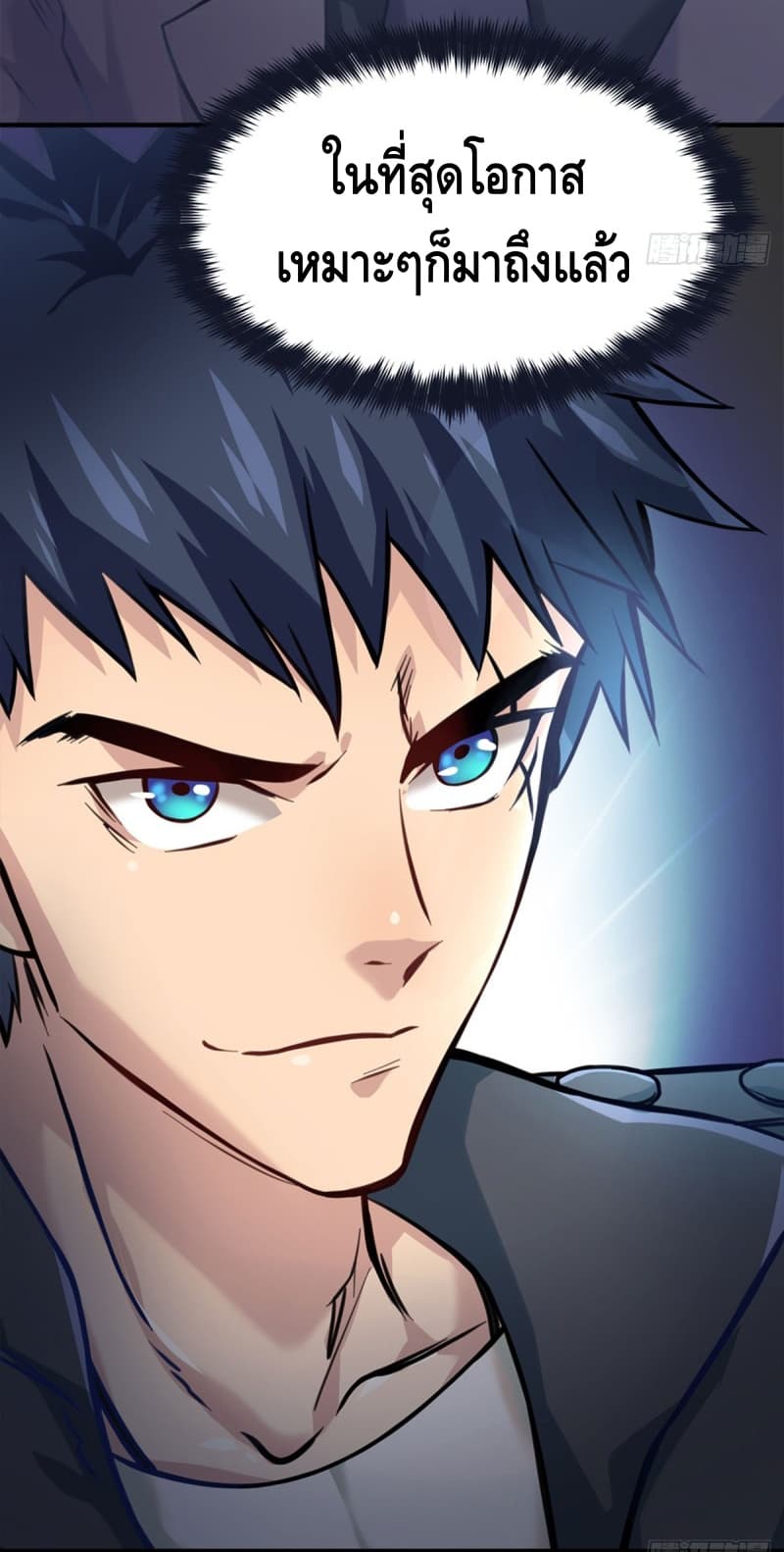 City's Strongest Berserker ตำนานเบอร์เซิร์กสุดแกร่งแห่งนคร 8-8