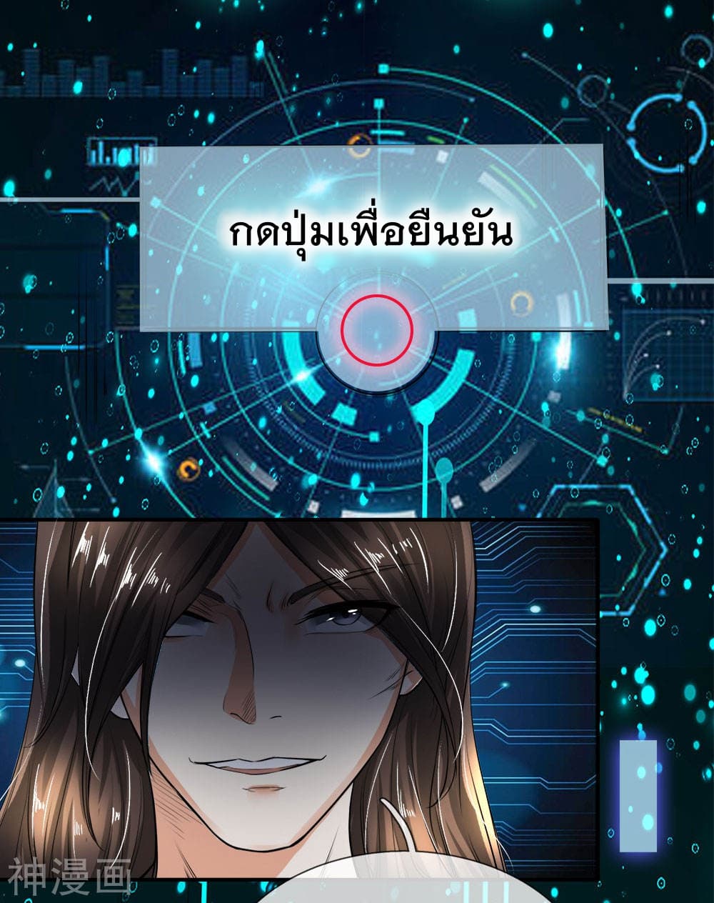 Peerless Ang Pao  สุดยอดอั่งเปาไร้เทียมทาน 2-2