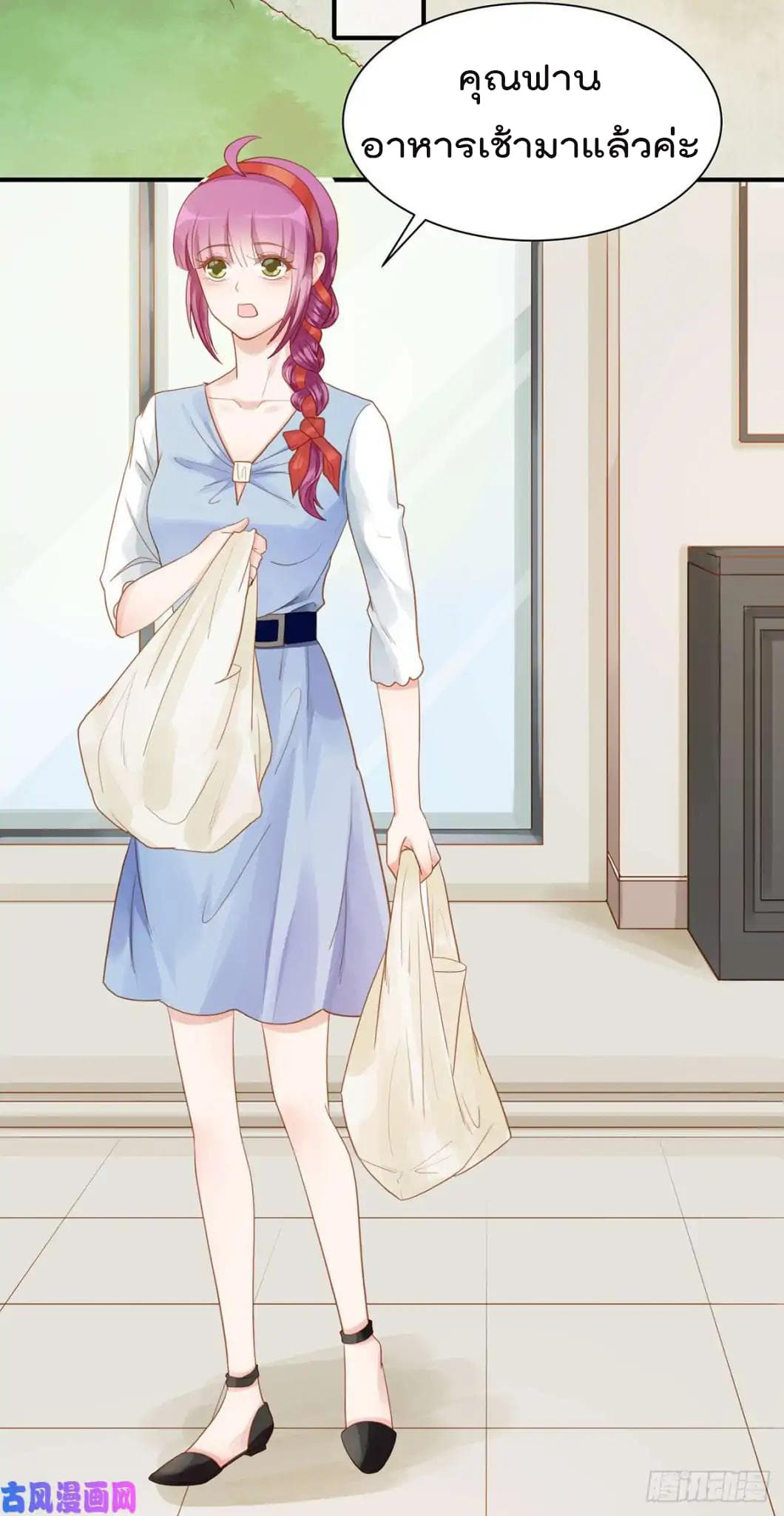 Hui Xi Yi's Love Contract 69-69