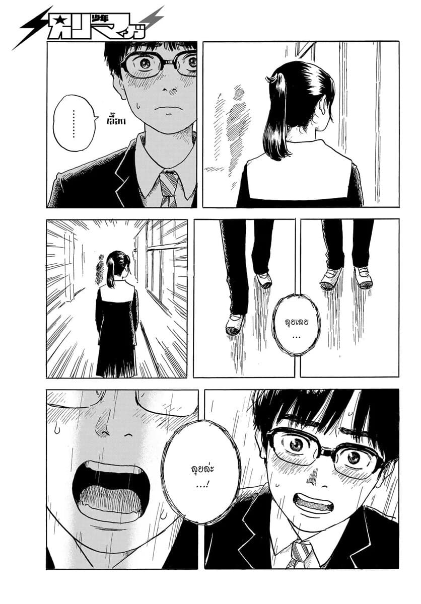 Okaeri Alice 2-2
