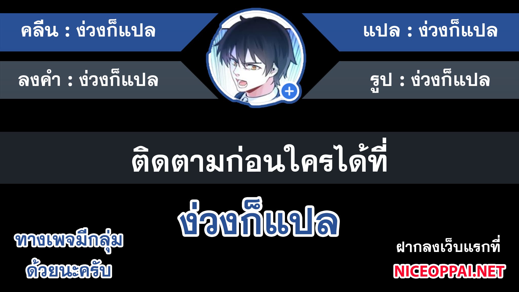 Supreme God's Eye 5-5