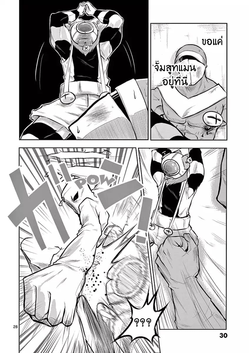 1000 Yen Hero 1-เงินและฮีโร่