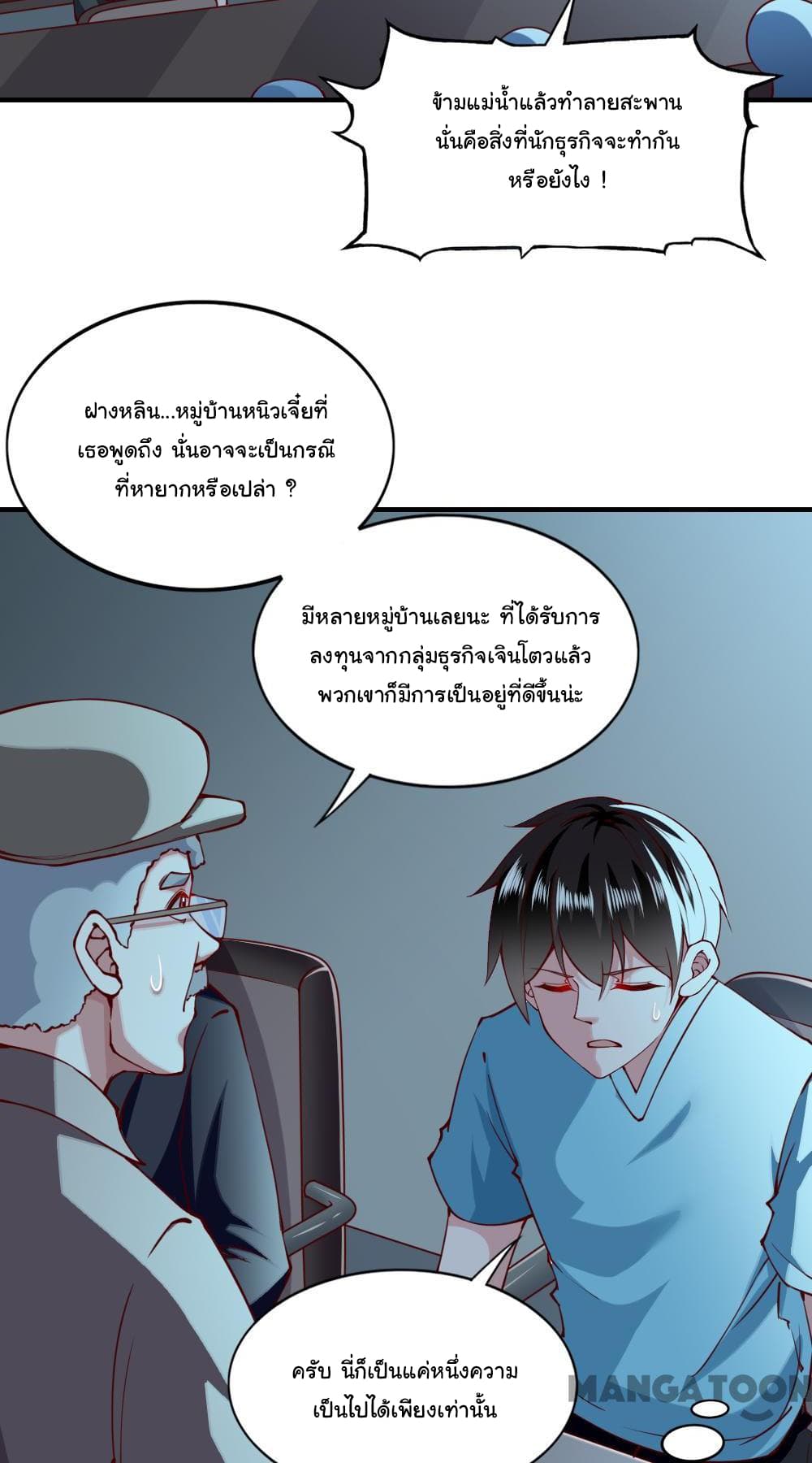 Almight Network 133-133